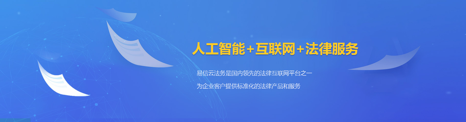 广东律师在线咨询